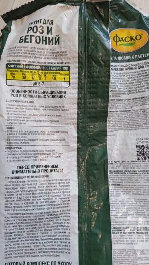 P_20250708_193817.jpg