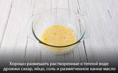 Drozhzhi-nuzhno-razvesti-do-polnogo-rastvoreniya-v-chut-teploj-vode__G7UqokY5DMmek9Hh.jpg