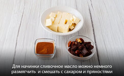 Prigotovim-nachinku__YDcj84q3iPfgE7vN.jpg