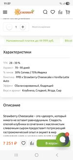 Screenshot_20260513_112720_Samsung Browser.jpg