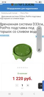 Screenshot_20260424_211826_Samsung Internet.jpg
