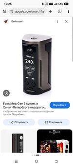 Screenshot_20260717-102532.jpg