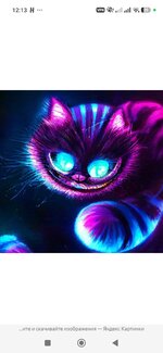Screenshot_2026-08-20-12-13-29-174_com.yandex.browser.jpg