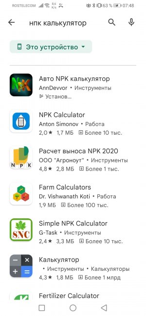 Screenshot_20221016_074809_com.android.vending.jpg