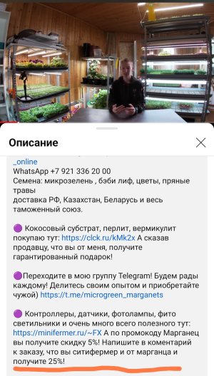 Screenshot_2024-07-12-23-19-03-828_com.google.android.youtube-edit.jpg